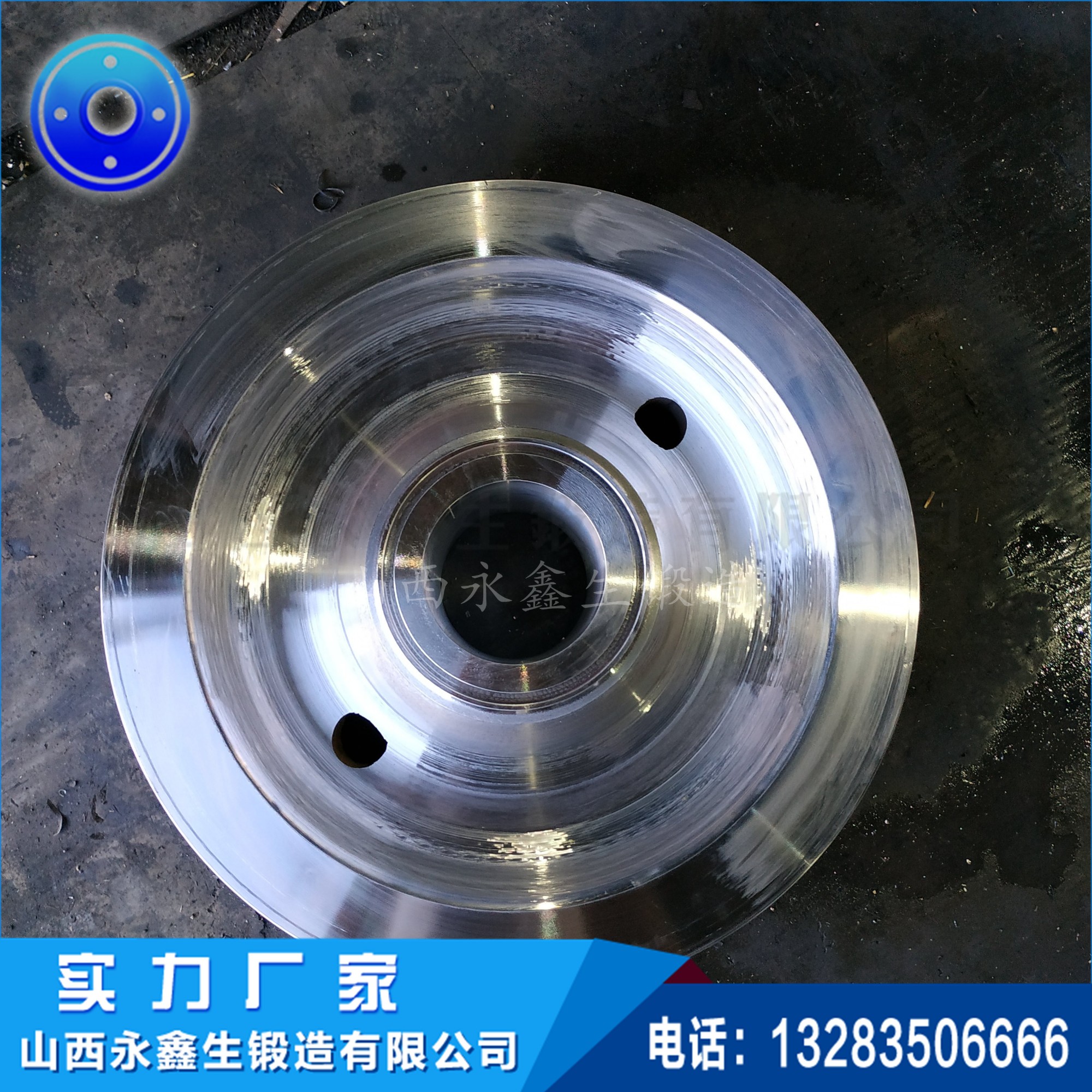 車輪鍛件 1570694951.jpg