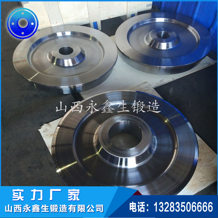 貨車(chē)輪鍛件