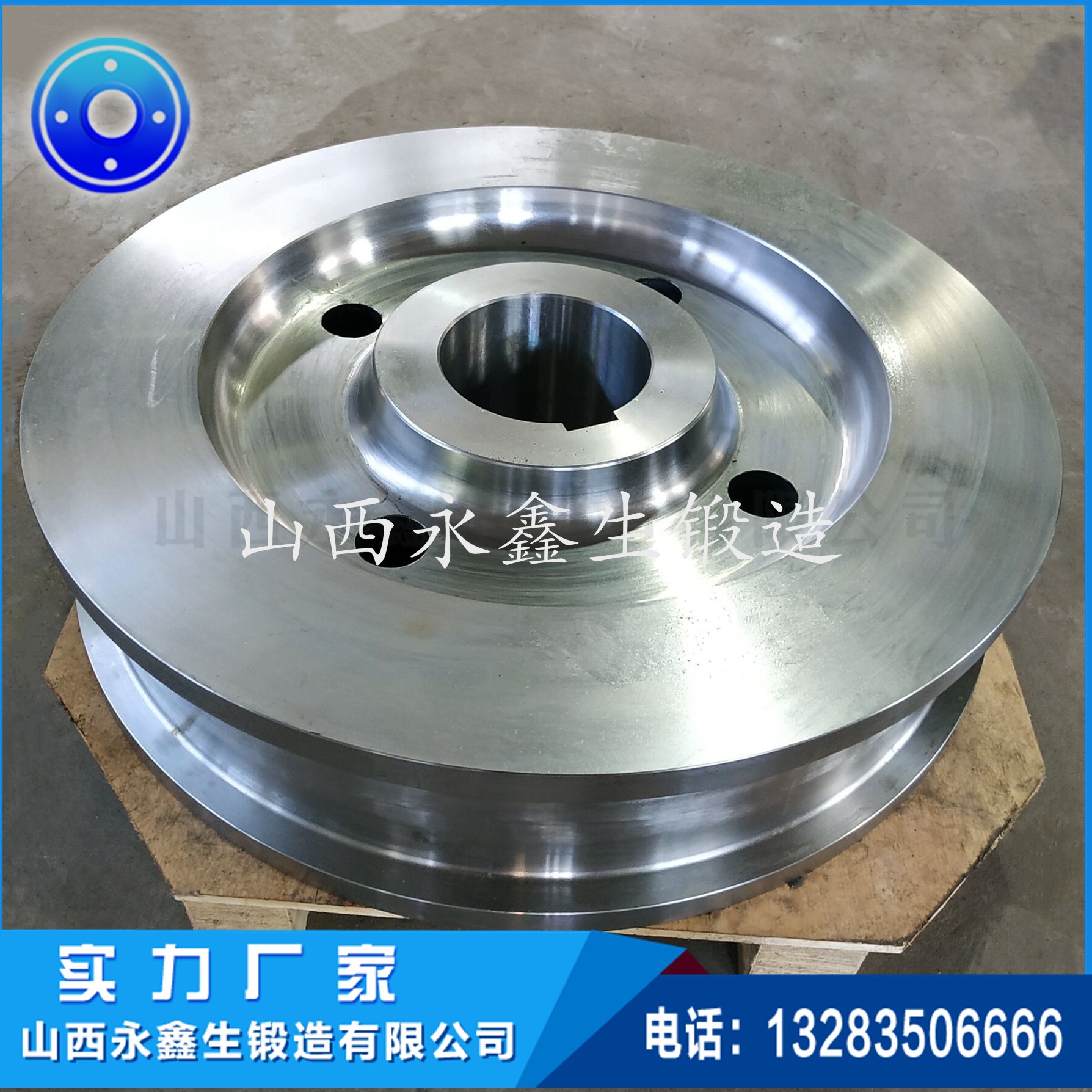 起重機(jī)車輪 起重機(jī)車輪