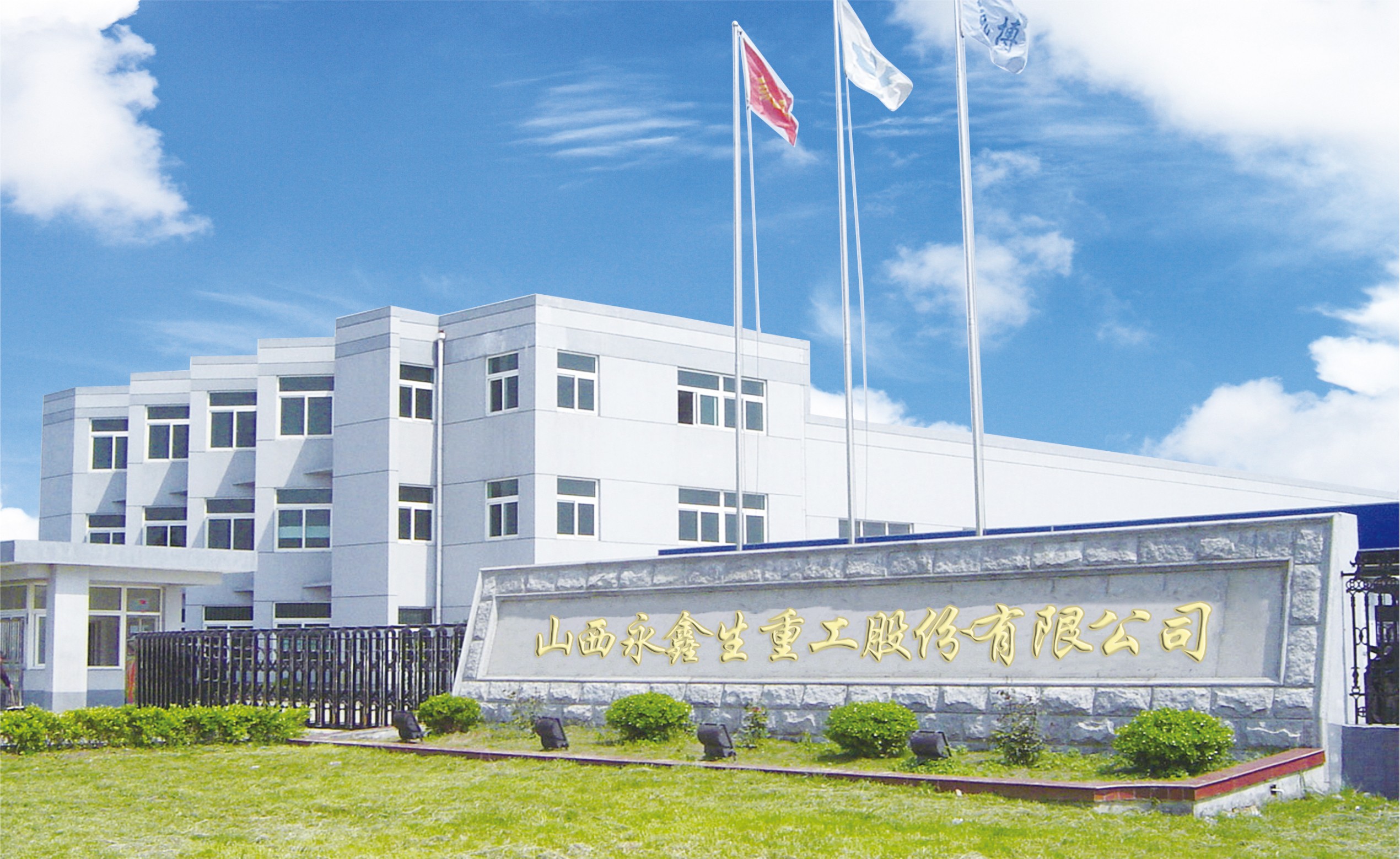 起重機車輪|軌道車輪|行車輪|托輪