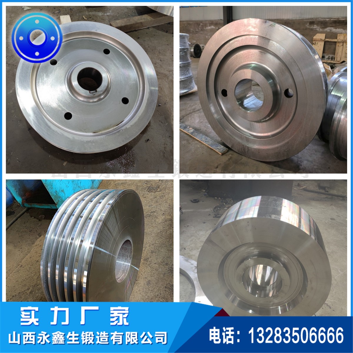 1681867430500196.jpg 17CRNIMO6行星輪鍛件.jpg