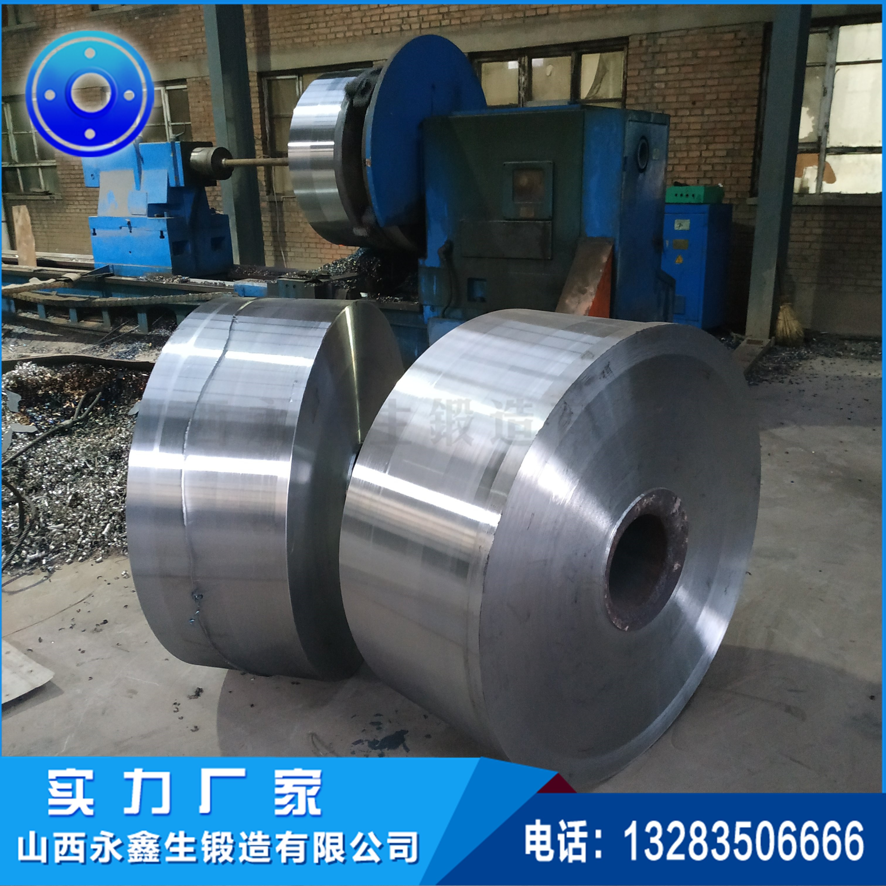 烘干設(shè)備拖輪鍛造件 烘干設(shè)備拖輪鍛造件