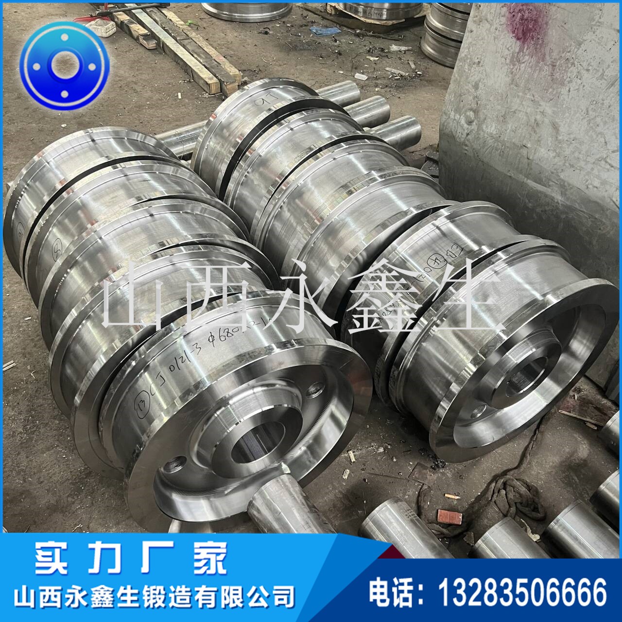 鍛造車(chē)輪鋼 鍛造車(chē)輪鋼