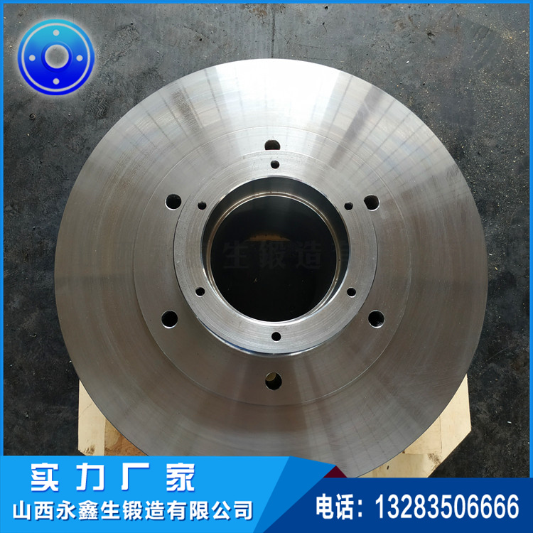 鍛造磨機(jī)鍛件毛坯鍛件